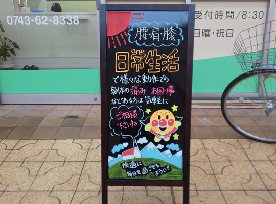 看板