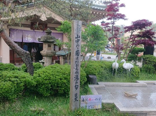 加賀温泉