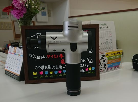 ハイパーボルト